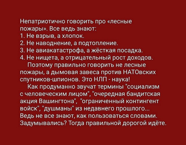 Взрыв на химзаводе в Тверской области