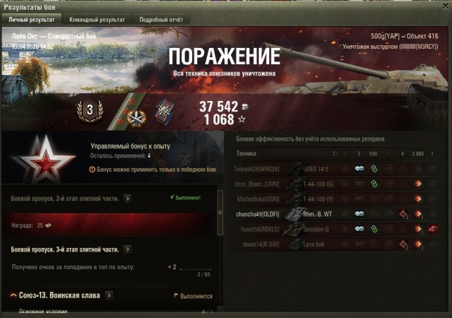 Wargaming 59