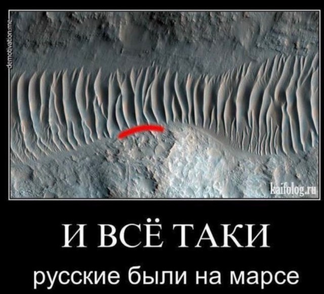 Истоки русского мата