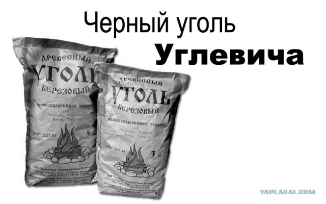 Черный квадрат Малевича
