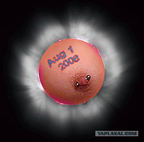 Фотожаба: Затмение 1 августа 2008 (Мы все умрем 2)