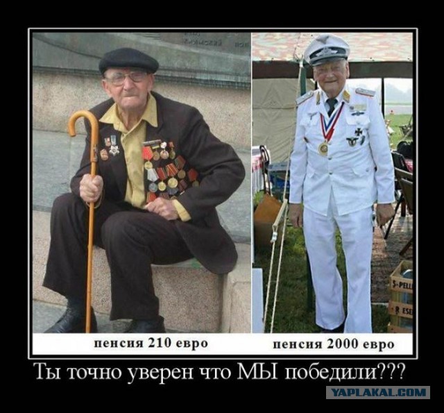 Путин и ветераны