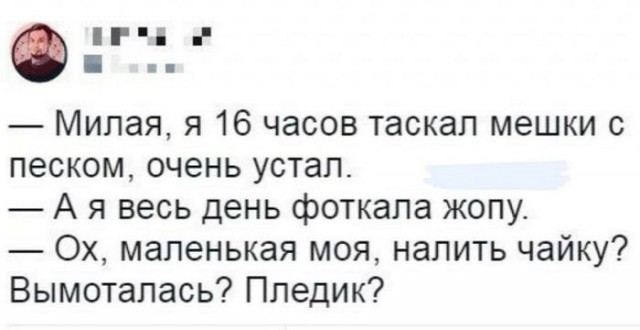 Та еще работенка: подборка фотографий для тех, кому надоело сидеть в офисе