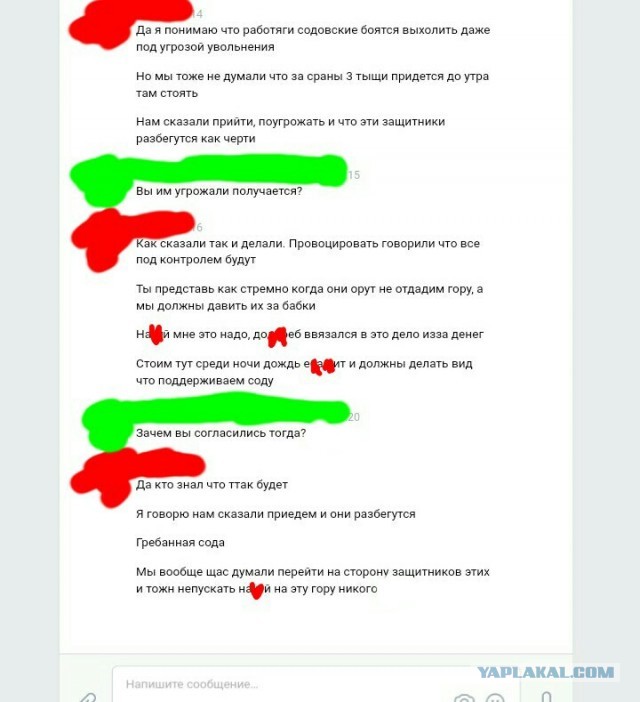 Шихан Куштау. События нарастают.