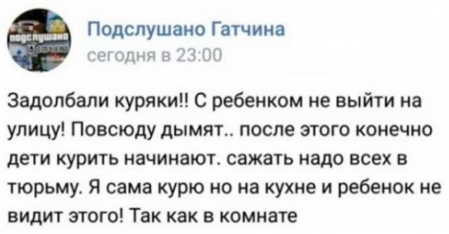 Непотребство
