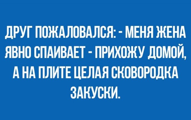 Алкопост на 03.10.20