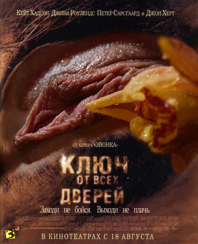 Фотожаба на фильмы, снова!