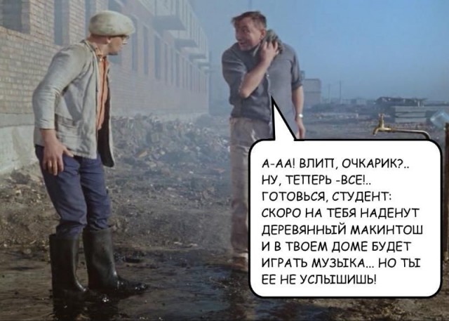 Отрицатель барановируса изменил своё мнение