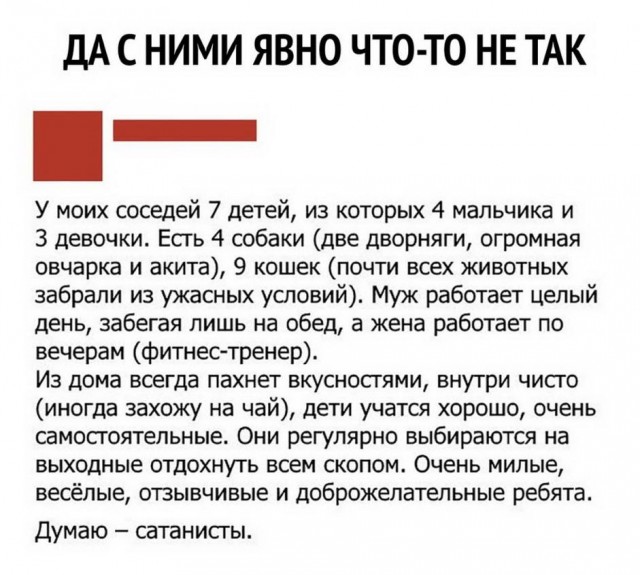 Расслабуха в эти выходные