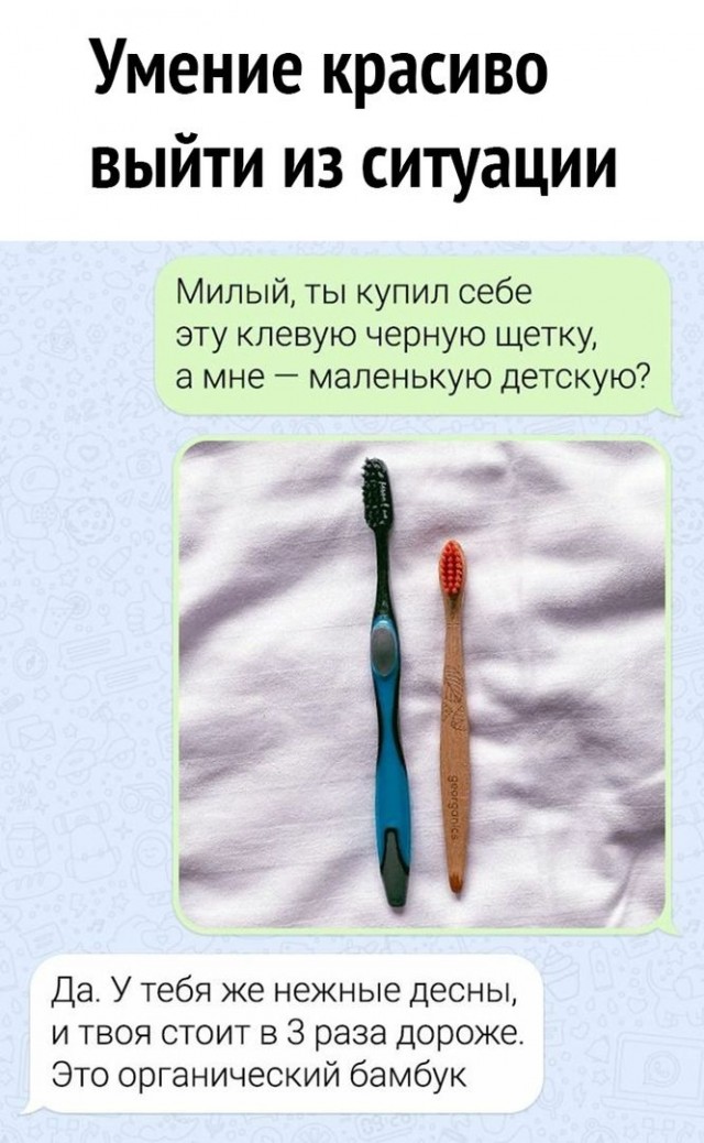 Картинки разные для поднятия настроения