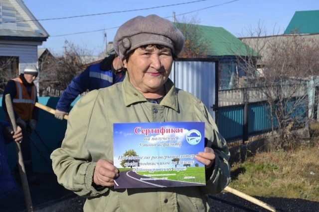 В башкирском селе женщина выиграла в лотерею 5 тонн асфальта. Чисто российская лотерея