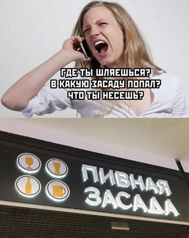 Юмор в картинках 17.11.20