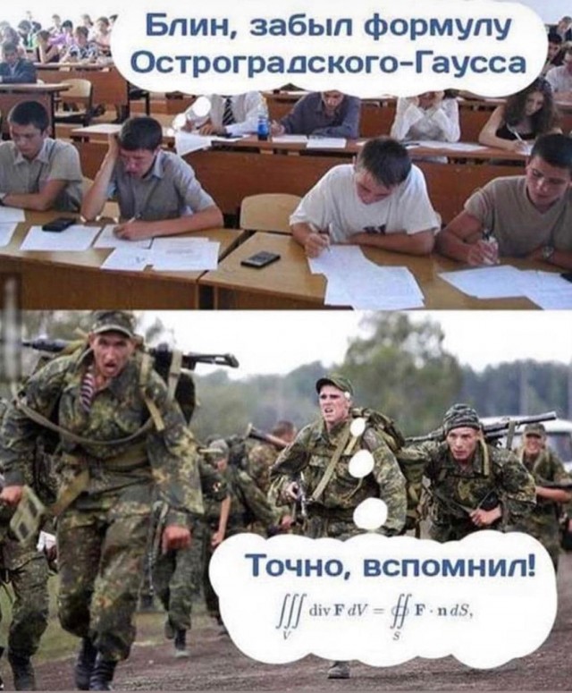 Прикольные картинки 02.12.20
