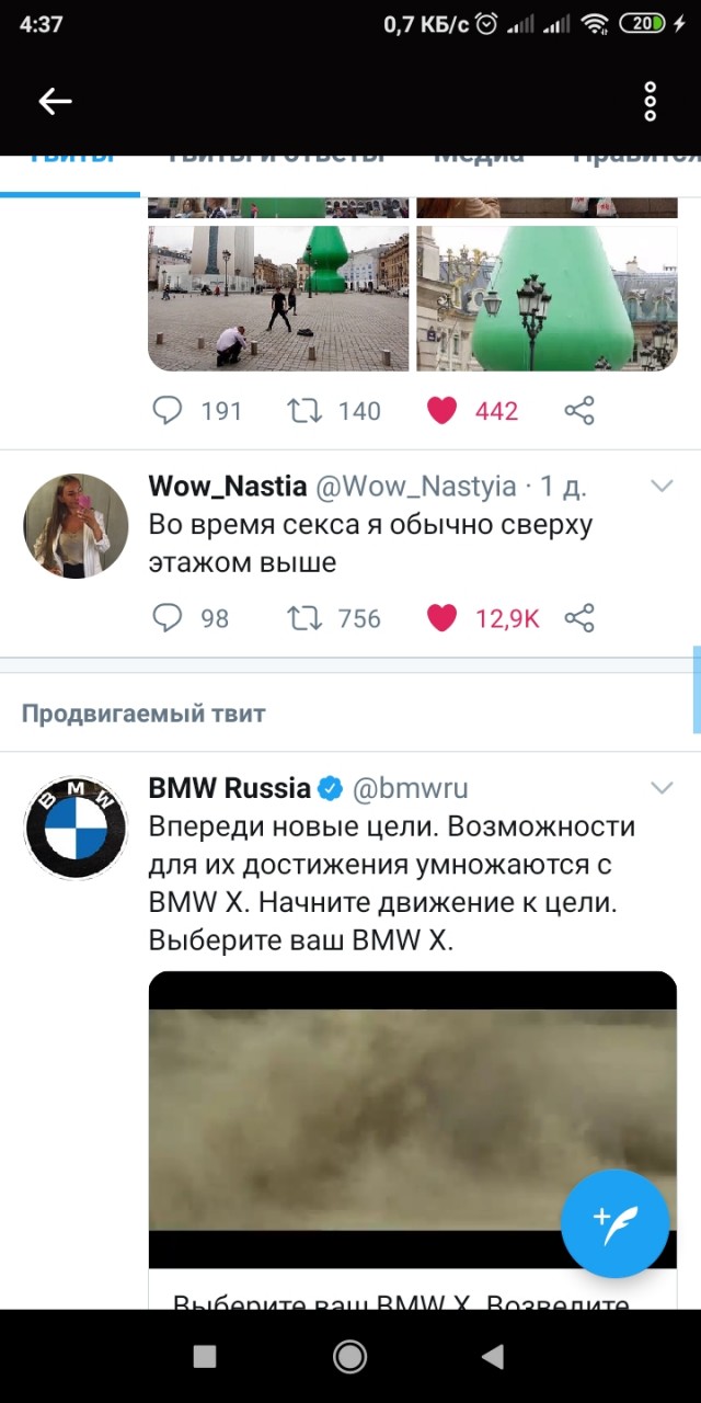 Женатый любовник хочет ребёнка