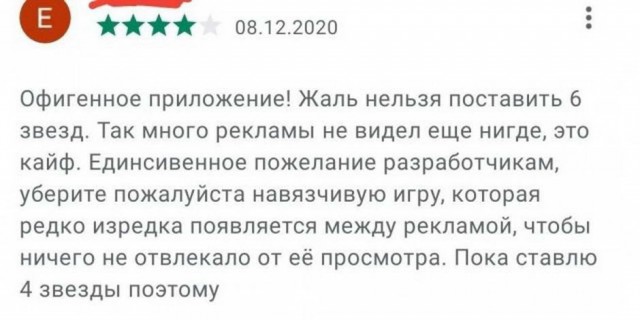 Картинки и мемы для настроения 015