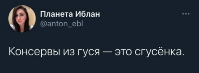Картинки с надписями и всякие жизненные фразы 6.01.2021