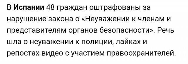 Найди ребенка по хэштэгу. Или в обезьяннике…
