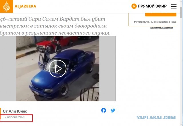 Откинулся...