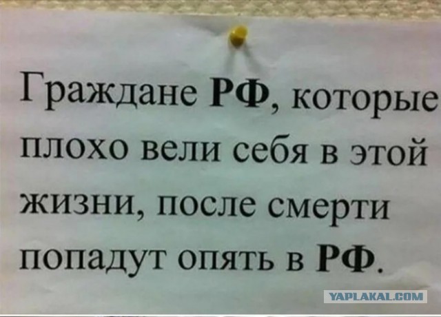 Куда человек попадает после смерти