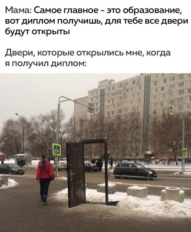 Весёлый полтишок 8.03