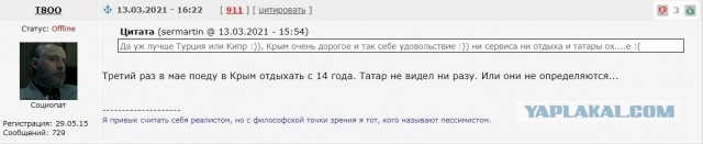 «А что такого? Заплатим штраф»: в Форосском парке продолжается строительство, несмотря на отсутствие разрешений