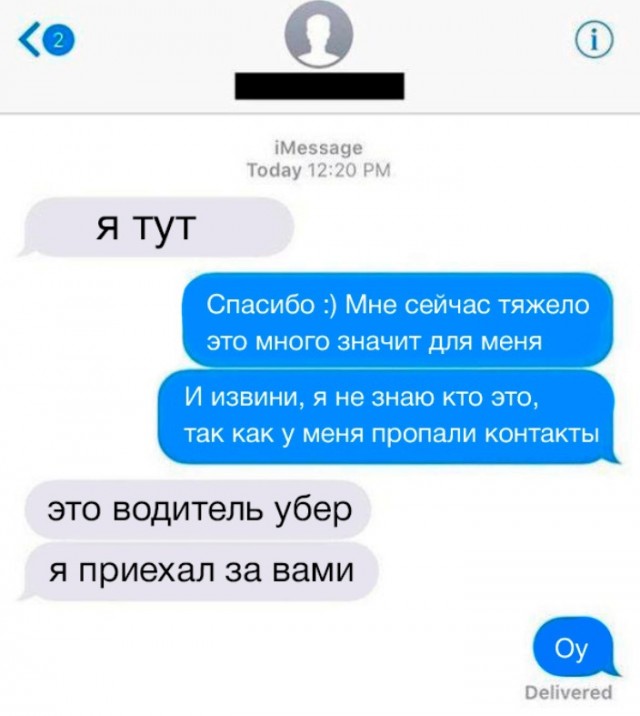 Весёлый полтишок 19.03