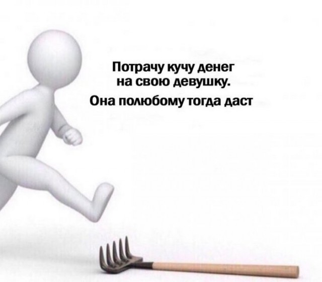 Картинки и мемы для настроения