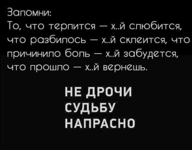 Картинки и мемы для настроения