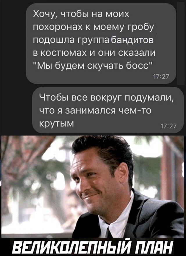 Картинки с надписями и всякие жизненные фразы 13.05.21