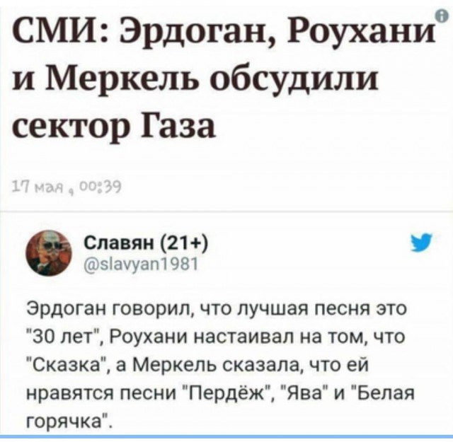 Аморальная деградация