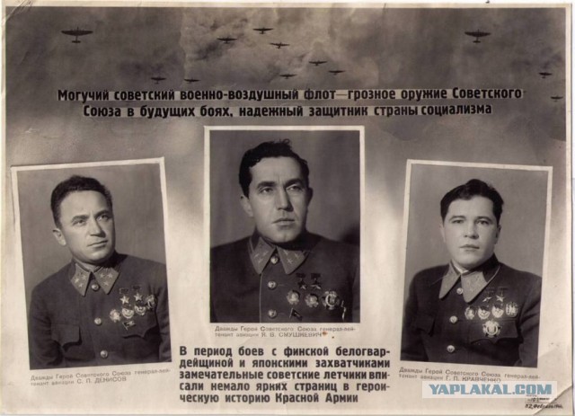 Реальные воздушные бои Второй Мировой Войны