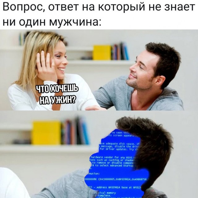 Картинки и мемы для настроения 10.06.2021