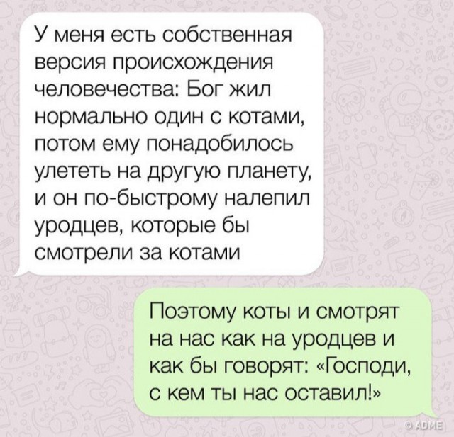 Так себе картинки 20.06.21