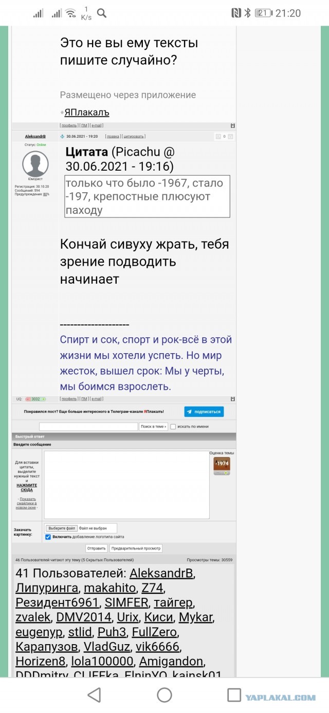 Прямая линия с Владимиром Путиным. Трансляция
