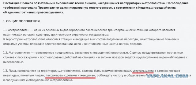 Извечный вопрос - уступать или нет?