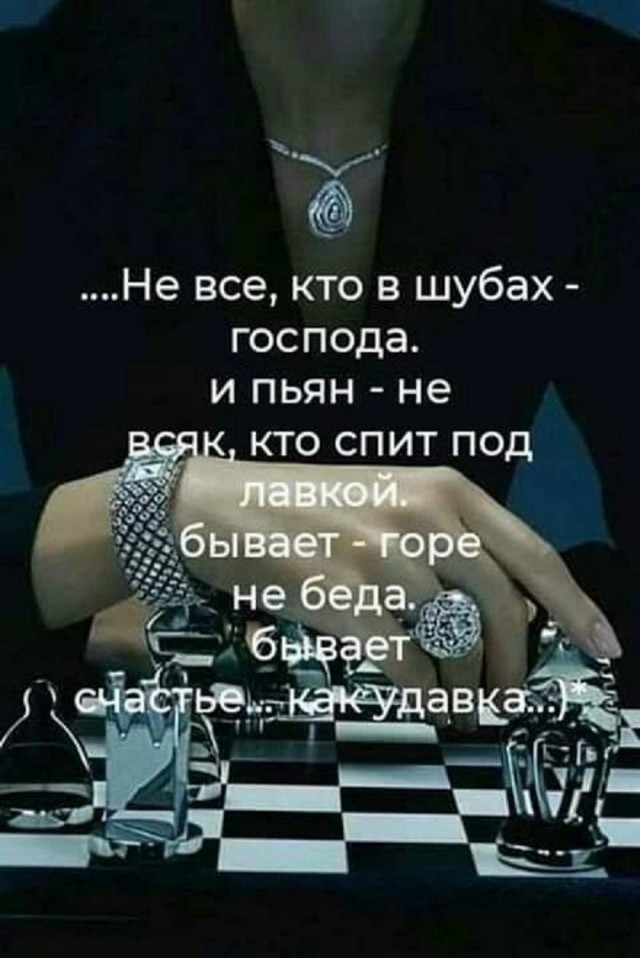 Картинки и мемы для настроения 003