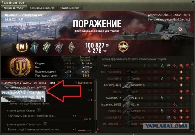 Wargaming 60