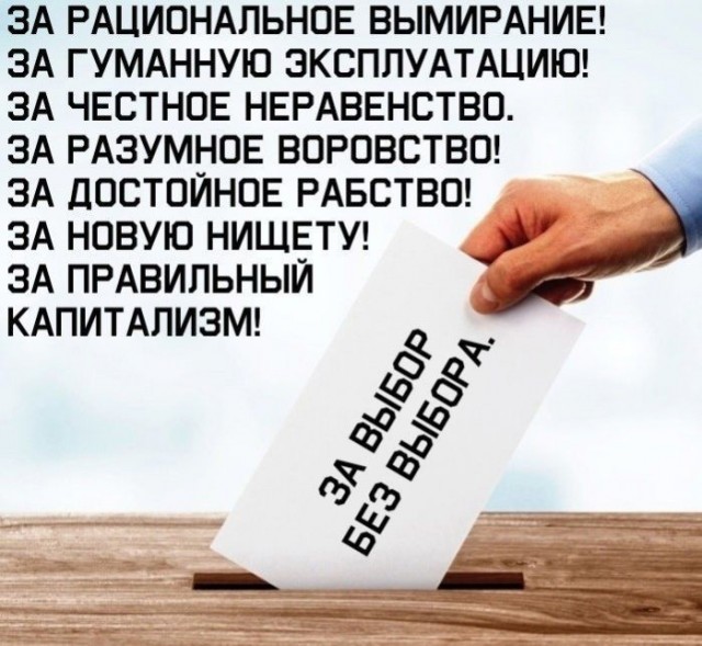 Это только у меня такое ощущение, что страну захватила мафия?