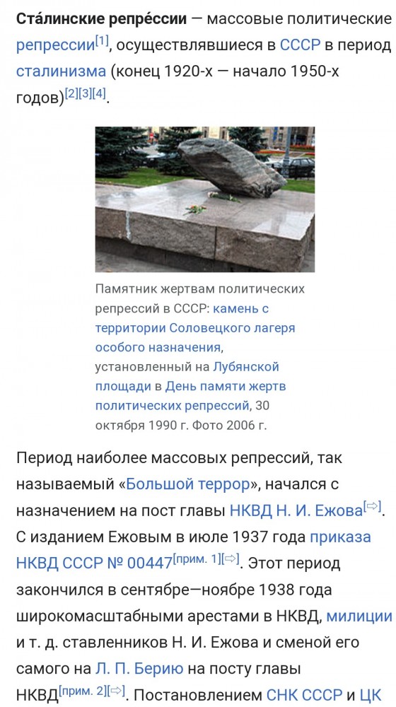 Внезапно: Поляки о русских
