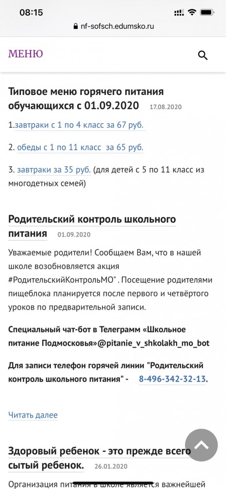 Сейчас же не проклятые 90-е, ведь правда, ведь да?!