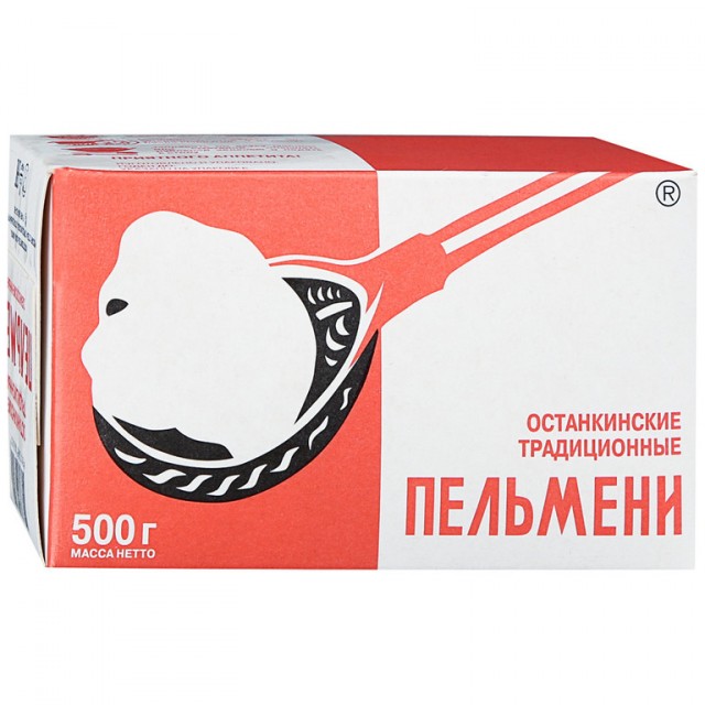 Были когда-то продукты