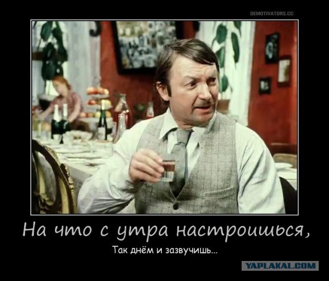 Как вам такая позиция?