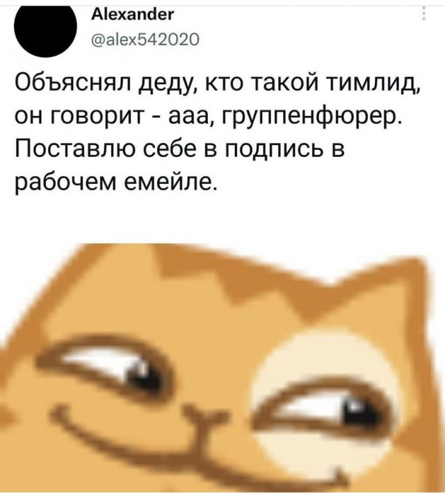Картинки и мемы для настроения