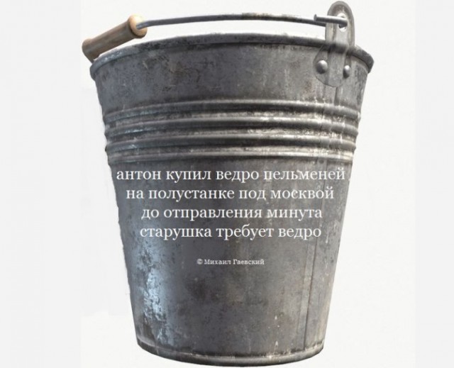 Делайте выводы