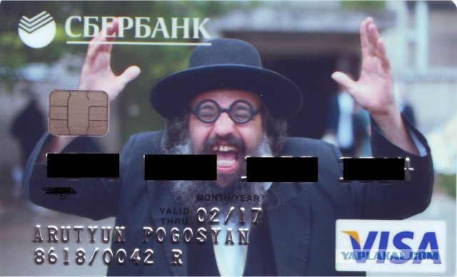 Лучший дизайн для кредитки