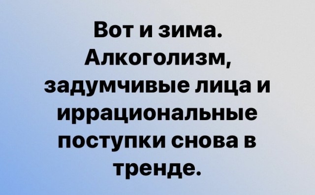 Весёлый полтишок 02.12