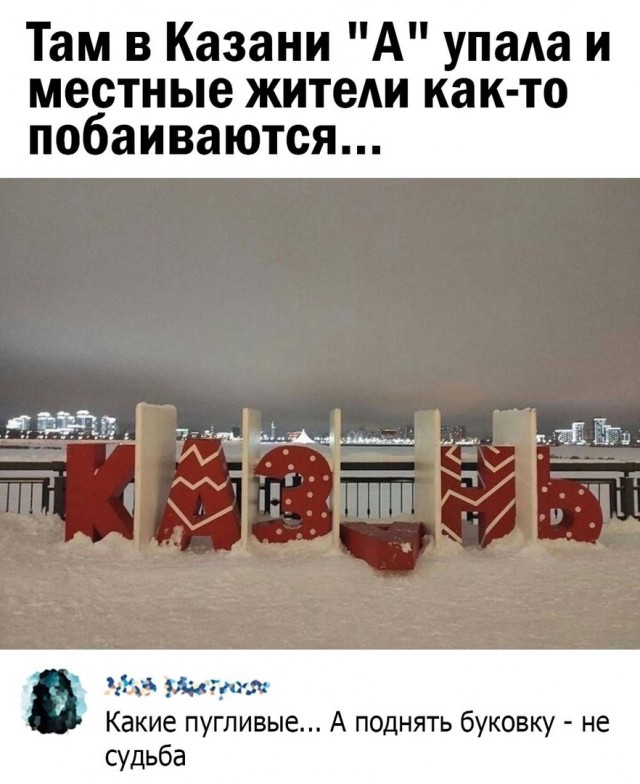 Так себе картинки 15.12.21