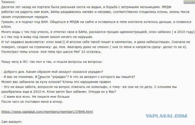Как повторить успех 40-летней давности и выдать его за достижение