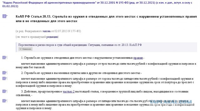 Выглянешь так в окно и поседеешь — заказали меня, мля!