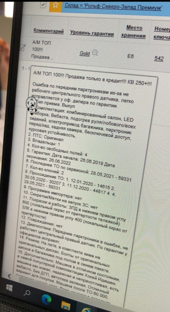 Что творится рынком автомобилей с пробегом?
